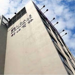 Sendale Zhubei Business Hotel